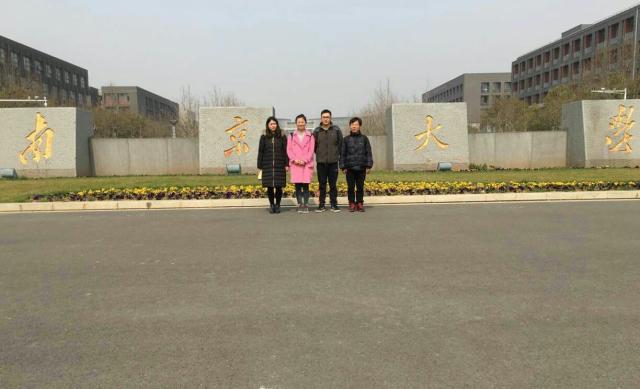 2015年南京大学数学系暑期夏令营有人收到拟